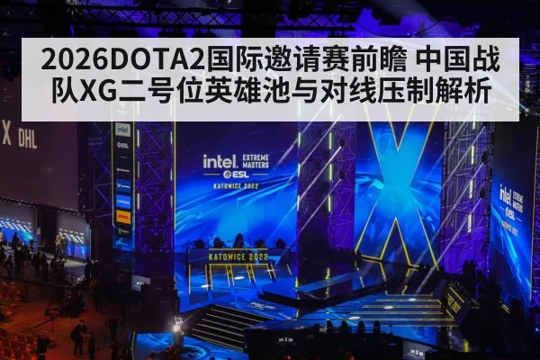 esports tournament arena stage