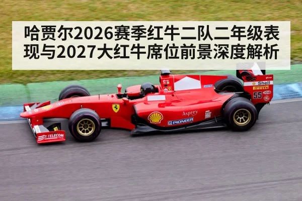 Formula 1 race car